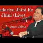 चदरिया झीनी रे झीनी हिंदी भजन लिरिक्स