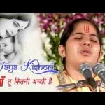 तु कितनी अच्छी है तु कितनी भोली है प्यारी प्यारी है