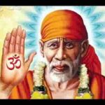 साईं तेरी शिर्डी को मेरा प्रणाम साईं की पावन की भूमि को