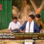 कलयुग बेठा मार कुंडली