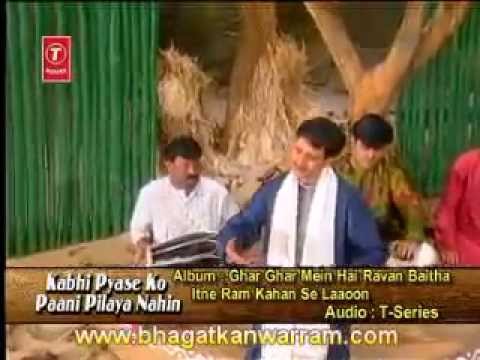 कलयुग बेठा मार कुंडली जाऊँ तो मै कहाँ जाऊँ