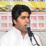 मेरे सतगुरू तेरी नौकरी सबसे बढ़िया है सबसे खरी भजन लिरिक्स