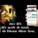 यार मेरे मेरे मरने से पहले भर के चिलम पीला देना लिरिक्स