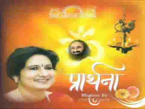 सतगुरु तुम्हारे प्यार ने जीना सीखा दिया भजन लिरिक्स