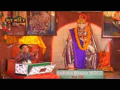 साईं बेड़ा पार करदो हिंदी लिरिक्स