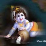 आने से उसके सखियां डरे माखन की मटकीया घर मे धरे