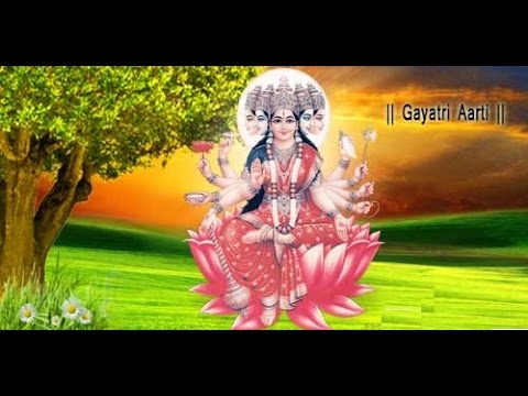 गायत्री माता की आरती