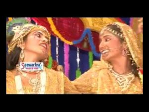 नैनो में समा जा