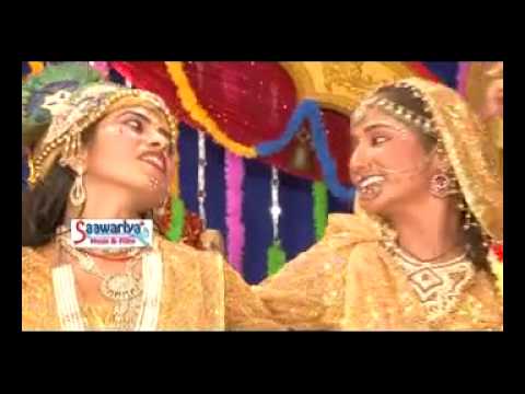 नैनो में समा जा साँवरिया चित्र विचित्र भजन लिरिक्स