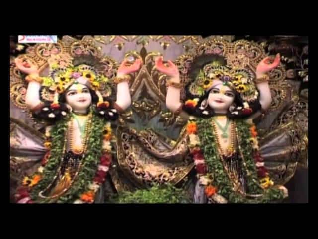 राधा रानी को भयो अवतार बधाई बाज रही चित्र विचित्र भजन लिरिक्स