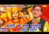 अंजनी के लाल हनुमान आज मेरा संकट हरो भजन लिरिक्स