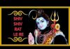 दौड़ा जाये रे समय का घोडा शिव शिव रट ले रे बन्दे भजन लिरिक्स