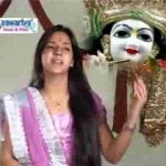 नैनो के रास्ते प्रभु दिल मे समा रहे हो भजन लिरिक्स