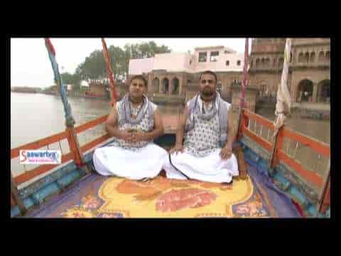 मन चल रे वृन्दावन धाम राधे राधे गाएंगे भजन लिरिक्स