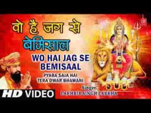 वो है कितनी दीनदयाल सखी री तुझे क्या बतलाऊ लिरिक्स