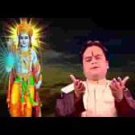 एक बार जो रघुबर की नजरो का इशारा हो जाये