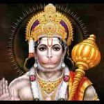 ओ मारुती ओ हनुमंता तेरा एक सहारा भजन लिरिक्स