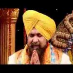 देखो सूरज की किरणे बिखरने लगी भजन लिरिक्स