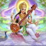 माँ वीणा पाणी हो विद्या वरदानी हो लख्खा जी भजन लिरिक्स