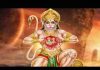 हे मारुती सारी राम कथा का सार तुम्हारी आँखों में भजन लिरिक्स