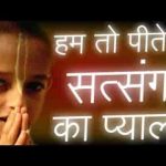 मेरे बाँके बिहारी सांवरिया तेरा जलवा कहाँ पर नहीं है भजन लिरिक्स