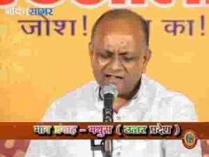 हम प्रेम दीवानी है वो प्रेम दीवाना है भजन लिरिक्स