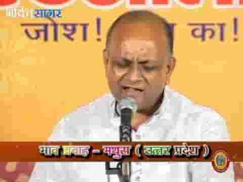 हम प्रेम दीवानी है वो प्रेम दीवाना है भजन लिरिक्स