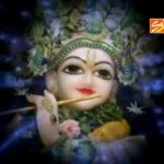 छाया है गम का अँधियारा ना ही मंजिल ना ही किनारा भजन लिरिक्स