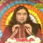 तेरा दर्श पाने को जी चाहता है भजन लिरिक्स