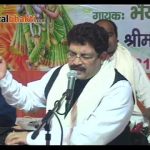 तेरा दीदार क्यो नही मुझपे उपकार क्यो नही होता भजन लिरिक्स
