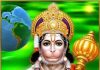 कौन काटता राम के बंधन जो हनुमान ना होते भजन लिरिक्स