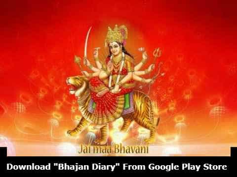 मेहंदी रे मेहंदी इतना बता दे कौन सा काम किया है भजन लिरिक्स