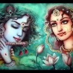 राधे की हवेली में जन्नत का नजारा है भजन लिरिक्स