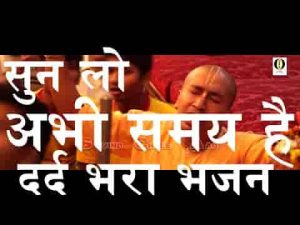 गोविन्द चले आओ गोपाल चले आओ भजन लिरिक्स