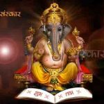 घुमतड़ा घर आवो ओ म्हारा प्यारा गजानन भजन लिरिक्स