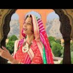 थारो धाम से प्यारो कोई धाम नही है दूजो माजीसा भजन लिरिक्स