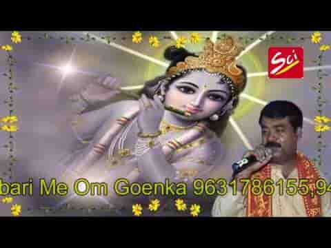 श्याम मेरा काम बनाओ श्री खाटु श्याम भजन लिरिक्स