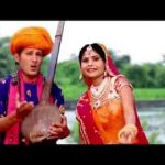 पिछम धरा में राजा रामदेव वे जोधा अजमल वाला भजन लिरिक्स