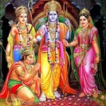 भजले राम राधेश्याम सीताराम भजले