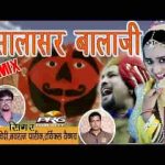 सालासर वाला रे ओ अंजनी रा लाला रे भजन