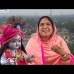 हम बरसाने वाले है पूर्णिमा दीदी भजन लिरिक्स
