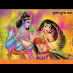 होली आई होली आई मस्ती लाई मस्ती लाई लिरिक्स