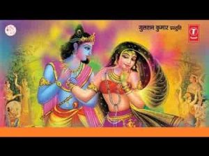 होली आई होली आई मस्ती लाई मस्ती लाई लिरिक्स