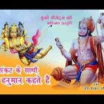 दुनिया के मालिक को भगवान कहते है भजन लिरिक्स