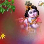 मेरी आँख भर आई कृष्ण भजन लिरिक्स