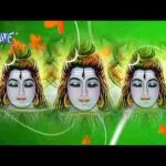 शिव की बारात आई है शिवरात्रि भजन लिरिक्स