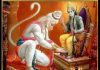 चरणों में बैठे हनुमान राम जी के मंदिर में भजन लिरिक्स