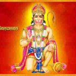 मंगल मूरति राम दुलारे भजन लिरिक्स