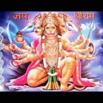जागो बजरंगी अब हमपर उपकार कीजिये भजन लिरिक्स