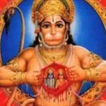 भक्ति के रंगे रंग में हनुमान नजर आए भजन लिरिक्स